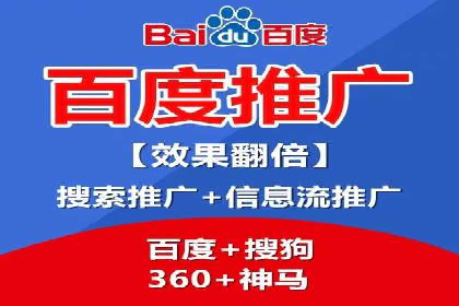 案例分析：百度竞价托管的成功因素有哪些？